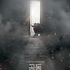'공동정범', 들꽃영화상 대상 영예..이솜·성유빈 주연상 [종합]