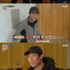 '스페인 하숙' 유해진, 청소 요정→일일 가이드..'만능 일꾼'