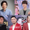 "양씨 배우 누구야?"..마약 게이트, 양세종까지 2차 피해[★NEWSing]