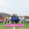 K3리그, 비프로컴퍼니와 업무협약...영상 분석 시스템 도입