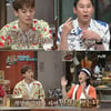 '놀토' 이용진X이진호X첸, 현영 '누나의 꿈'→장범준 '일산에서' 대활약 [★밤TView]