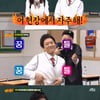 "하희라♥"..'아는형님' 최수종, 인교진도 감탄할 '원조 사랑꾼'[★밤TV]
