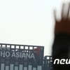 금호아시아나그룹, 아시아나항공 매각 결정