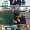 '문제적남자' 괴물 스펙남 전범선의 모토 "뿌리를 아는 것" [★밤TV]