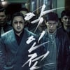 마동석 이번에도 통했다..'악인전' 104개국 선판매