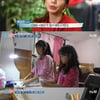 '애들생각' 10대 자문단, 오승은 딸의 외상에 "문제다" 지적[★밤TView]