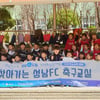 'U-20 대표' 성남 박태준, 대표팀 소집 전 초등학교 일일코치 참여