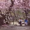 봄 영화 '막다른 골목의 추억', VOD 극장 동시 서비스