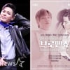 휘성 '마약 논란' 부인했지만..'브로맨쇼' 결국 공연 취소 [종합]