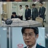 '더뱅커' 김상중 "누구든, 어떤 사람이든 발본색원" 