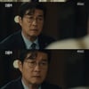 '더뱅커' 유동근, 김상중 막았다.."그만하고 덮자" [★밤TView]
