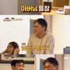 곽재선 KG그룹 회장, '한끼줍쇼' 200평 대저택·배수빈 시아버지로 관심↑