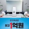 국민체육진흥공단,불법에 정면 대응