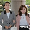 '양예원 사진 유포' 최모씨, 2심도 징역 2년 6개월