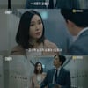 '더뱅커' 채시라, 이상한 낌새 발견..'로고변경'서 실마리
