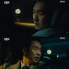 '더뱅커' 김상중, 김태우가 내민 손 거절 "파벌싸움NO"[★밤TView]