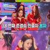 '미스트롯' 송가인 등 12人 준결승 진출..지원이 탈락[★밤TView] 