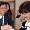 文대통령, 이미선·문형배 재가.."헌법재판관 공백 막기 위해"