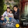 '어벤져스: 엔드게임' 앞두고..극장가 숨고르기 [주말흥행기상도]