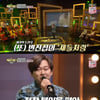 '지금 1위는?' 변진섭, 오늘의 1위 가수=마지막 도전자[별별TV]