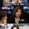 함소원, 꿈 이루게 해준 두 은사와의 만남에 울컥..'힘들었던 가정사'