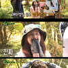 '정글의 법칙' 줄리엔강·윤박·낸시, 매미유충껍질 먹방 "팝콘 같아"