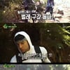 '정글의 법칙' 동생들 이끈 줄리엔강, 족장급 리더십 발휘[★밤TV]