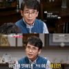 유시민, 제정구·제정원과의 인연 공개.."두려움이 없던 분"