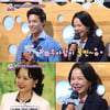 전정희, '안녕하세요' 스포츠 캐스터 男 엄마로 깜짝 등장..관심↑