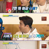 '요즘애들' 유재석 "내가 호구라구?" 수산물 사기 구입에 '깜짝'
