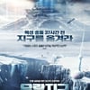 덱스터, 中영화 '유랑지구'로 북경영화제 시각효과상 수상