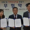 양천구 치매안심센터, 치매안심마을 업무 협약