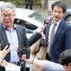 김대오 기자 "윤지오, 오늘(23일) 오후 6시 25분 출국한다 들어"