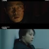 '사이코메트리' 김권, 스스로 경찰서 등장.."모두 이승준 짓"[★밤TView]