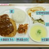 상산고등학교, 뷔페 같은 급식 '대박' 학생들 반응은?