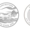 2019광주세계수영선수권대회 기념주화 1만장 발행