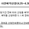 '2019 근로장려금' 신청자격은?..오늘(25일)부터 사전 신청