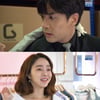 '비켜라운명아' 이세나, 박윤재에 "이거 꿈이에요?"[★밤TView]
