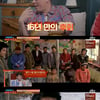 '방구석1열' 장규성 감독 "'선생 김봉두', 너무 많이 살렸다" [별별TV]