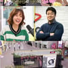 '쇼자키' 소유진X박명수-붐X성시경 컬래버 방송..기대