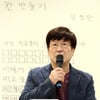 김창완 "동시집 집필 계기는 '결핍', 읽고 해방감 느꼈으면"