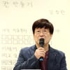 [★포토]'방이봉방방' 출간 소감 말하는 김창완