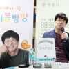 [★포토]동시집 출간 간담회 갖는 김창완