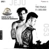 'ROAD FC 053 제주' 공식 포스터 공개, 亞최대 규모 상금 '눈길'