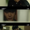 '사이코메트리' 김권, 영성 아파트 화재 사건 진범[★밤TV] 