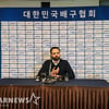 '라바리니 감독 추천' 코치 3명 女국대 합류... 코치진 구성 완료