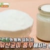 모유유산균, 단기 다이어트에 효과.. 내장지방 제거↑