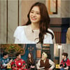 '해투4' 서유리, 성형 의혹 심경→연애 중 고백