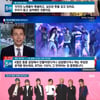 '8뉴스' 방탄소년단, 빌보드 신드롬 분석 "팬과 함께 성장"