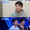 '프로듀스 X 101', 'SKY캐슬' 이유진 등장 "저를 전적으로 믿으셔야 합니다"